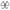 FIA 6-Point Pull Down Harness Belts / 2-3